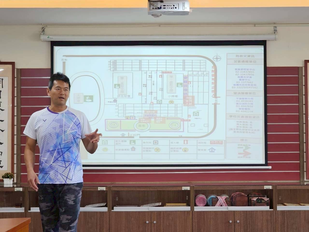 課後照顧接送安全合作
