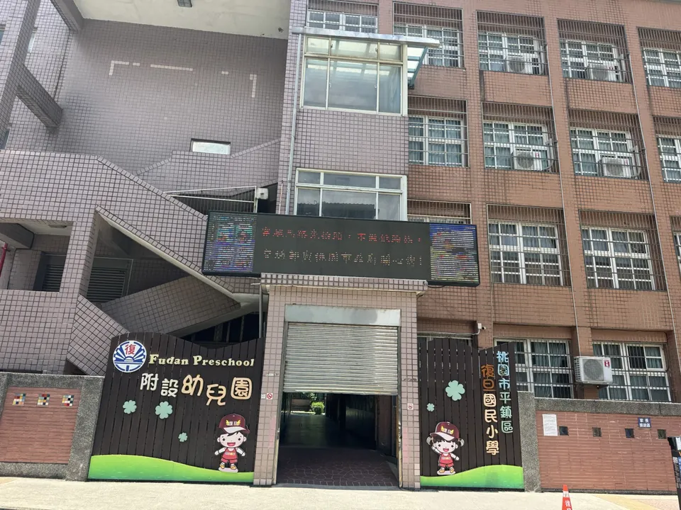 校門宣導