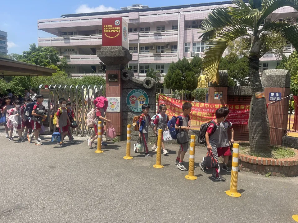 放學接送動線
