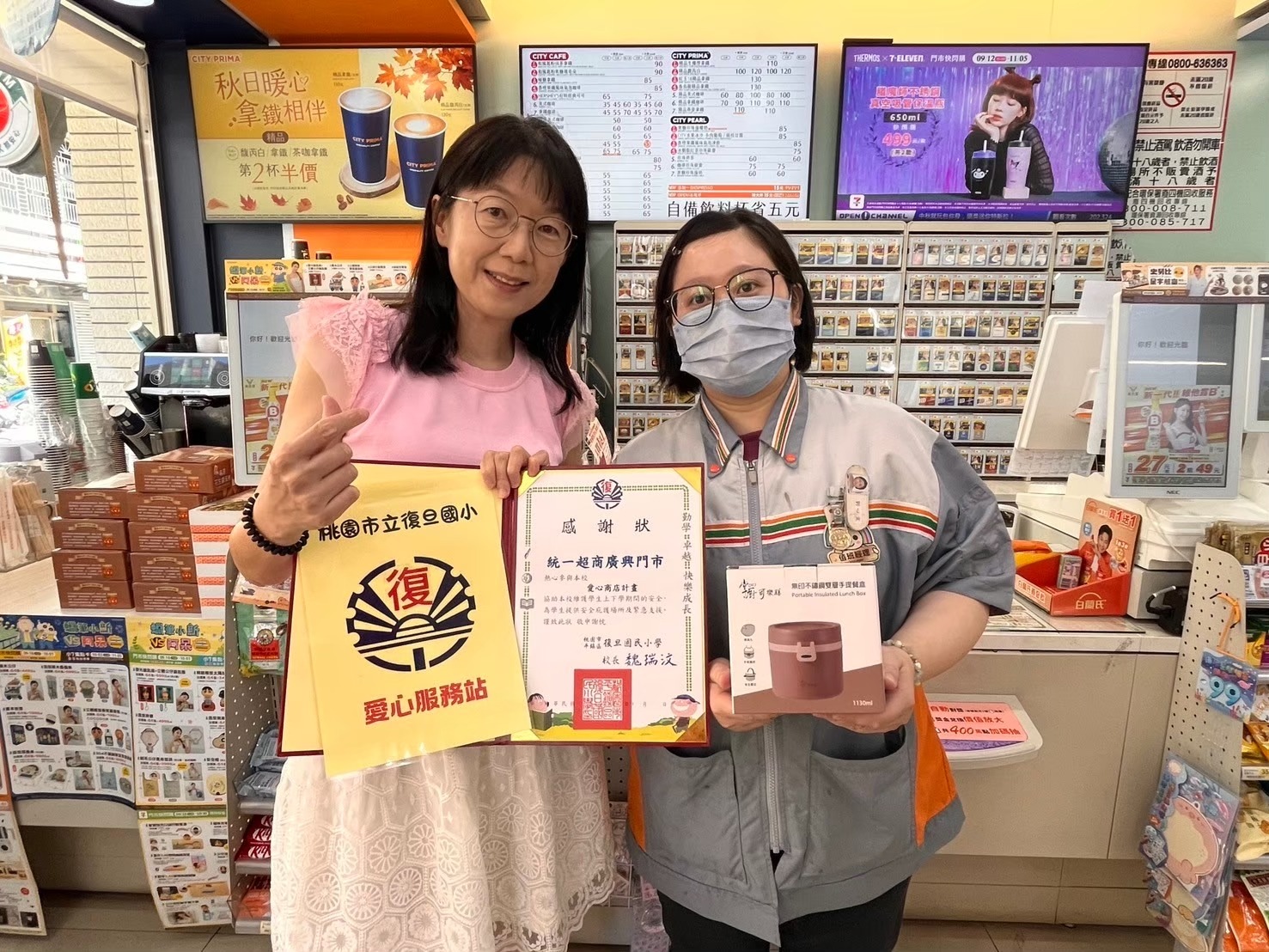 愛心服務站合作致謝