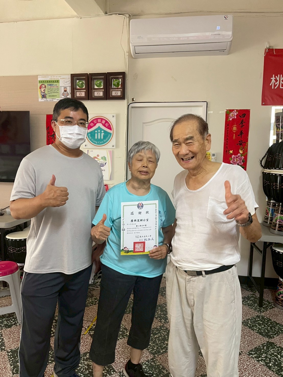 社區愛心服務站致謝