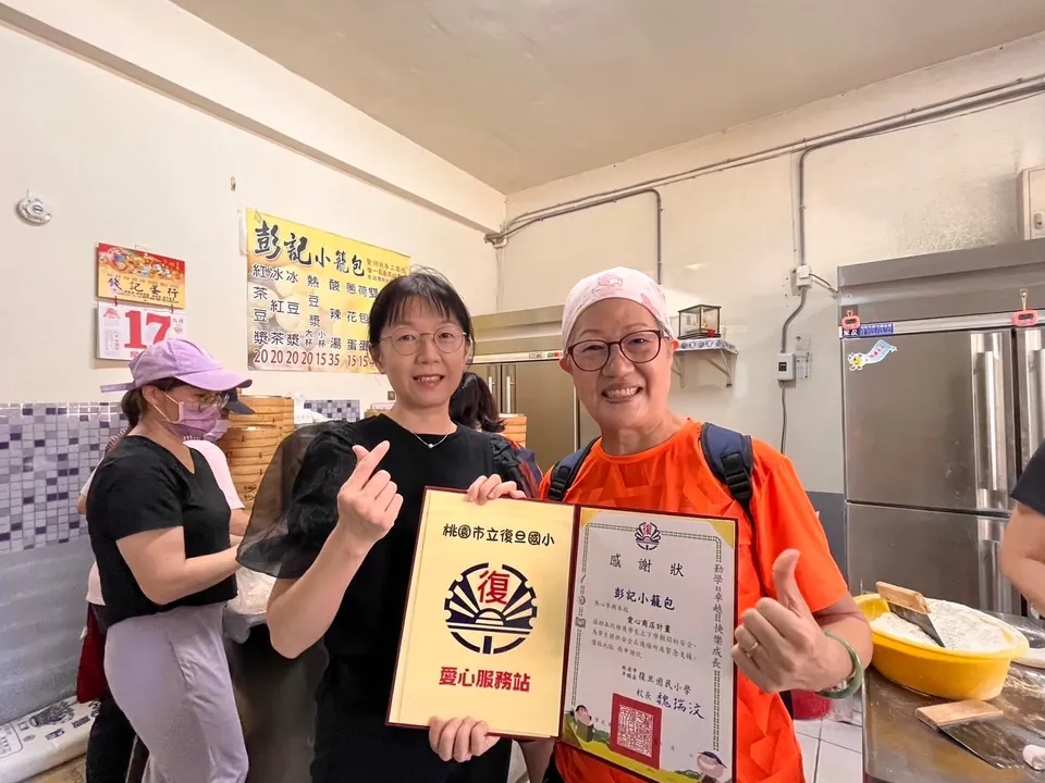 愛心服務站社區商家致謝