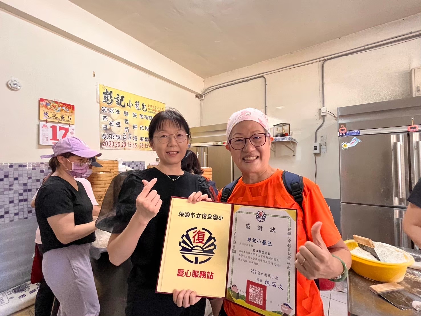 社區商家愛心服務站致謝
